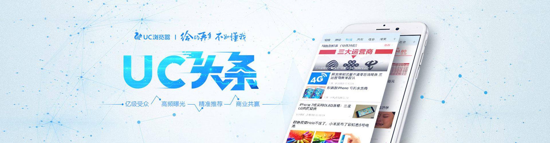 江海朋友圈信息流