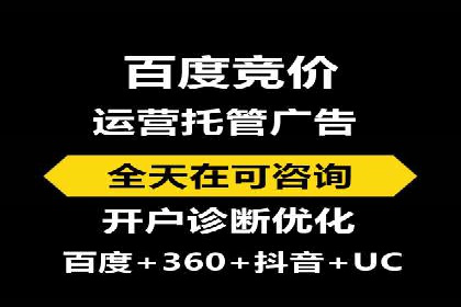 房地产行业SEM外包广告的创意与执行