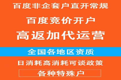 百度推广价格策略调整：行业案例对比