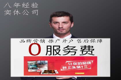 SEM搜索引擎优化实战案例：从零到一的关键词优化